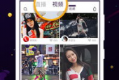 国产小视频下载