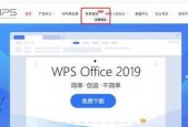 最新国产网站,创新驱动，引领行业未来
