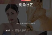 国产自视频,展现中国创意与科技魅力