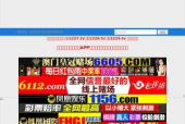 在线国产网址